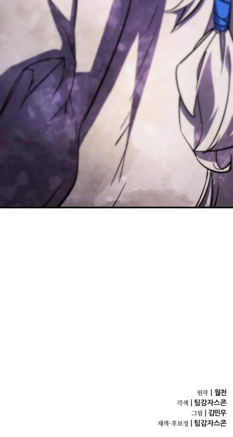 Genius Mage Who Uses Fists Chapter 19 - halaman 80
