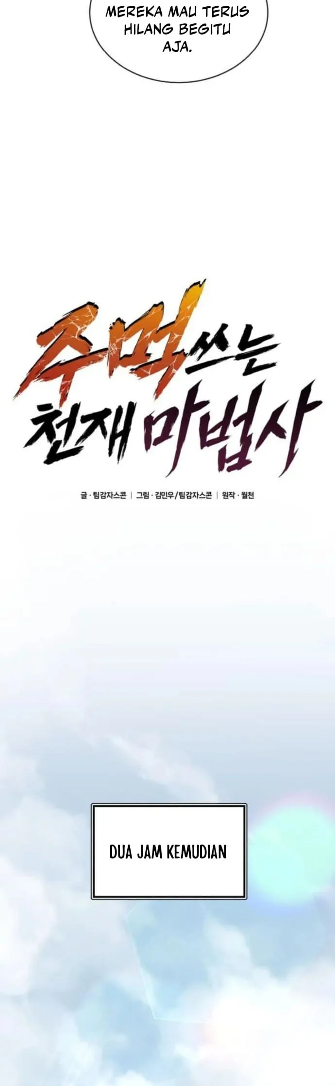 Genius Mage Who Uses Fists Chapter 23 - halaman 8