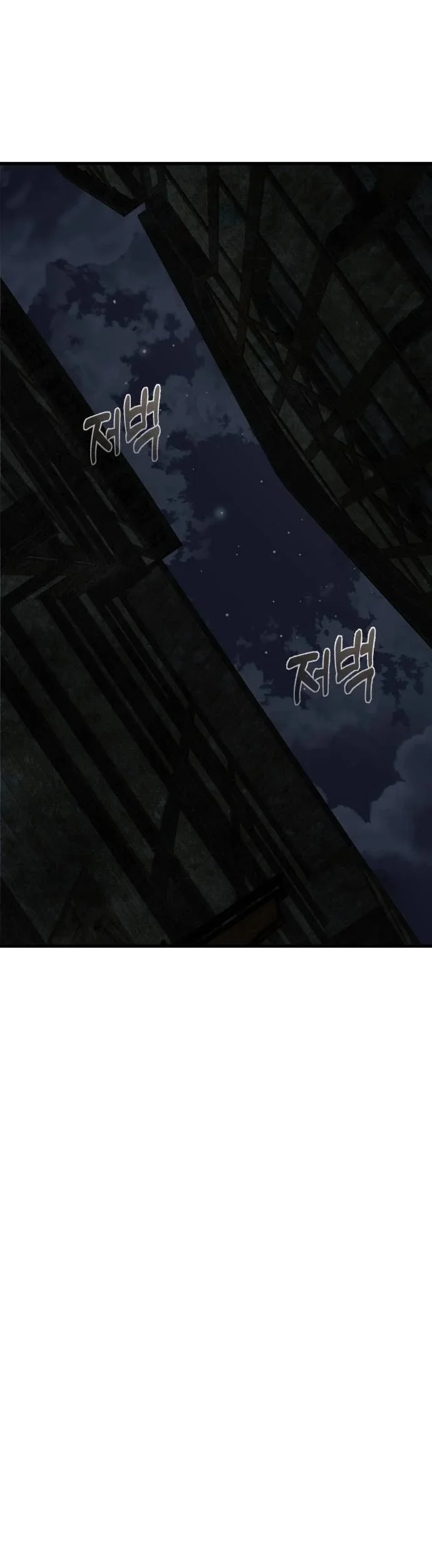 Genius Mage Who Uses Fists Chapter 28 - halaman 12
