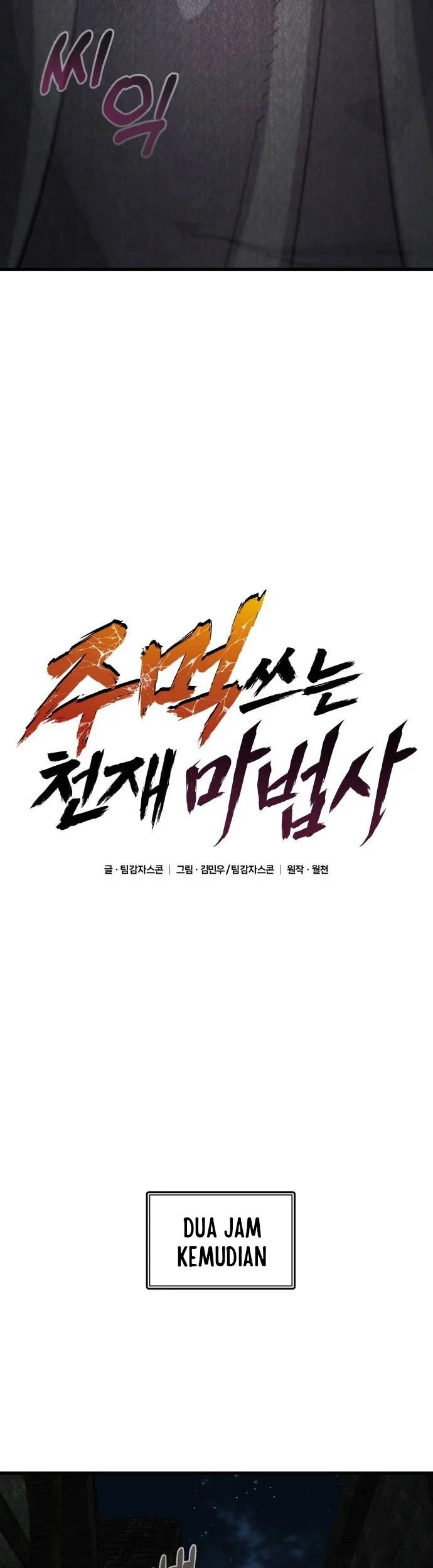 Genius Mage Who Uses Fists Chapter 28 - halaman 38