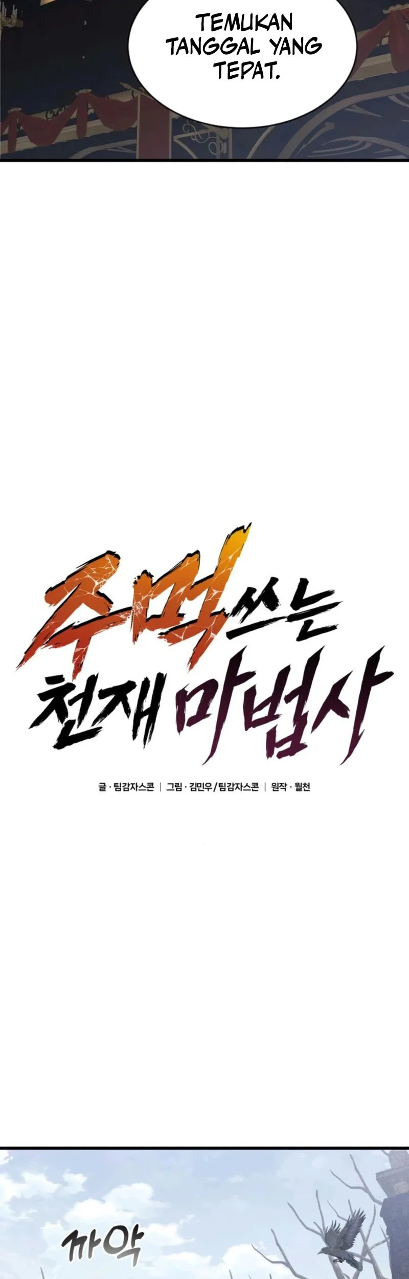 Genius Mage Who Uses Fists Chapter 31 - halaman 45