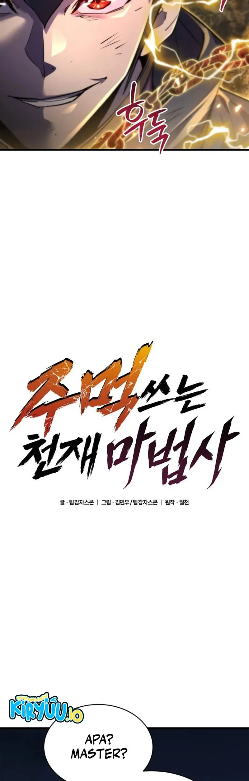 Genius Mage Who Uses Fists Chapter 36 - halaman 13