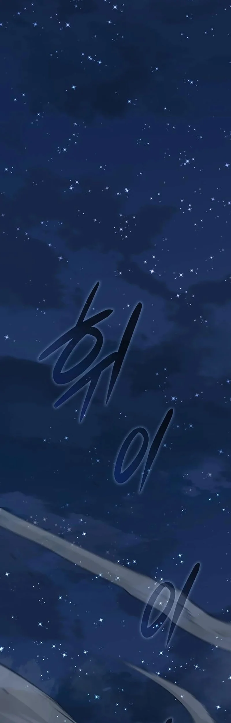 Genius Mage Who Uses Fists Chapter 36 - halaman 56