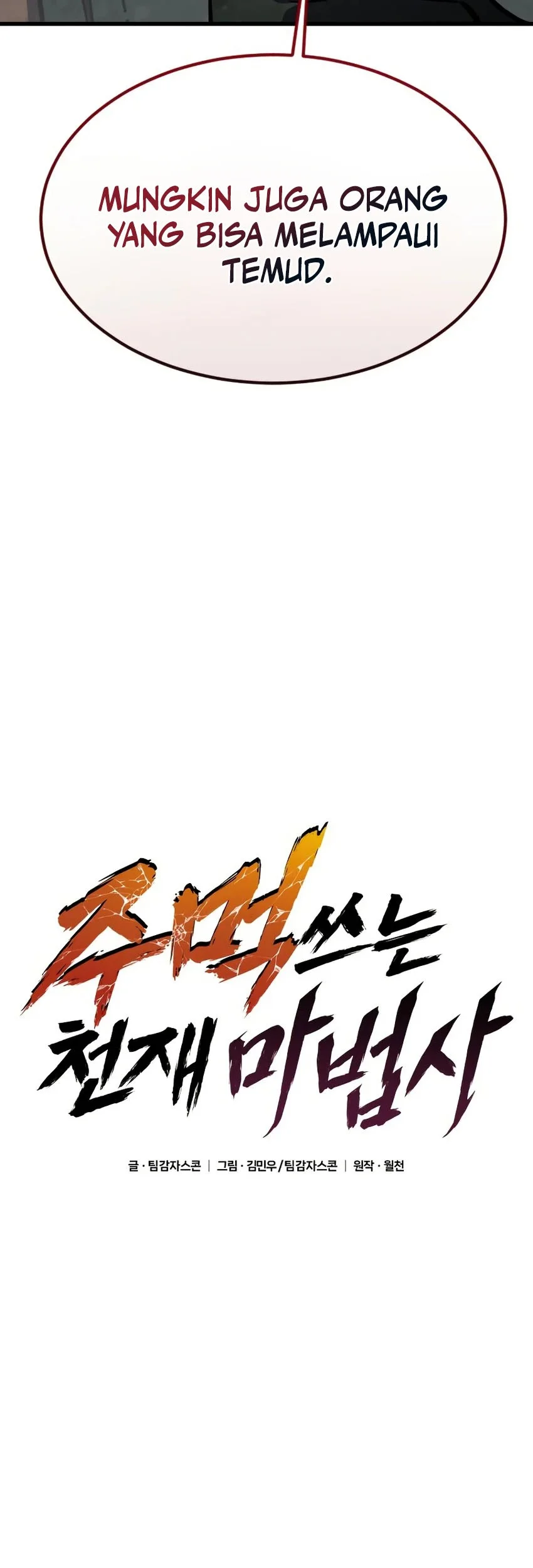 Genius Mage Who Uses Fists Chapter 38 - halaman 34