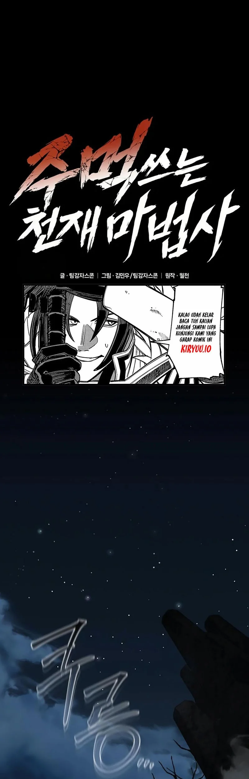 Genius Mage Who Uses Fists Chapter 42 - halaman 2
