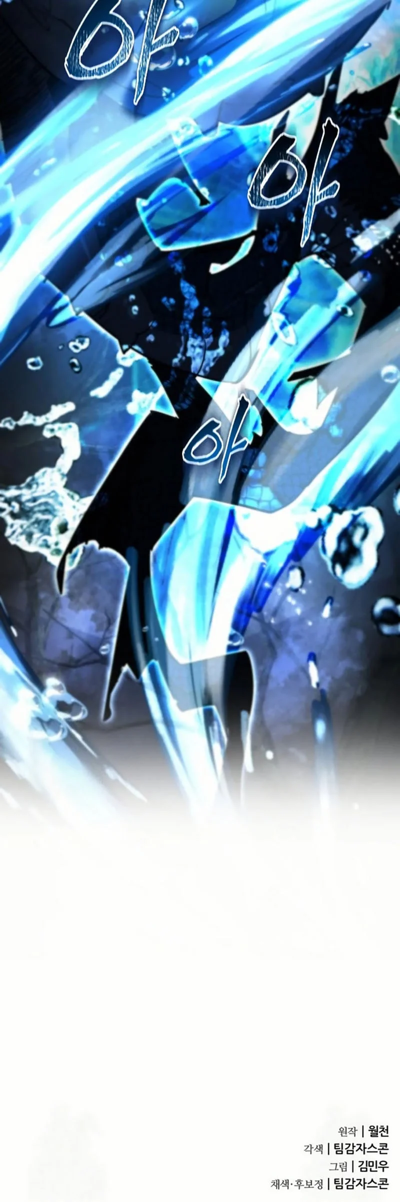 Genius Mage Who Uses Fists Chapter 42 - halaman 95