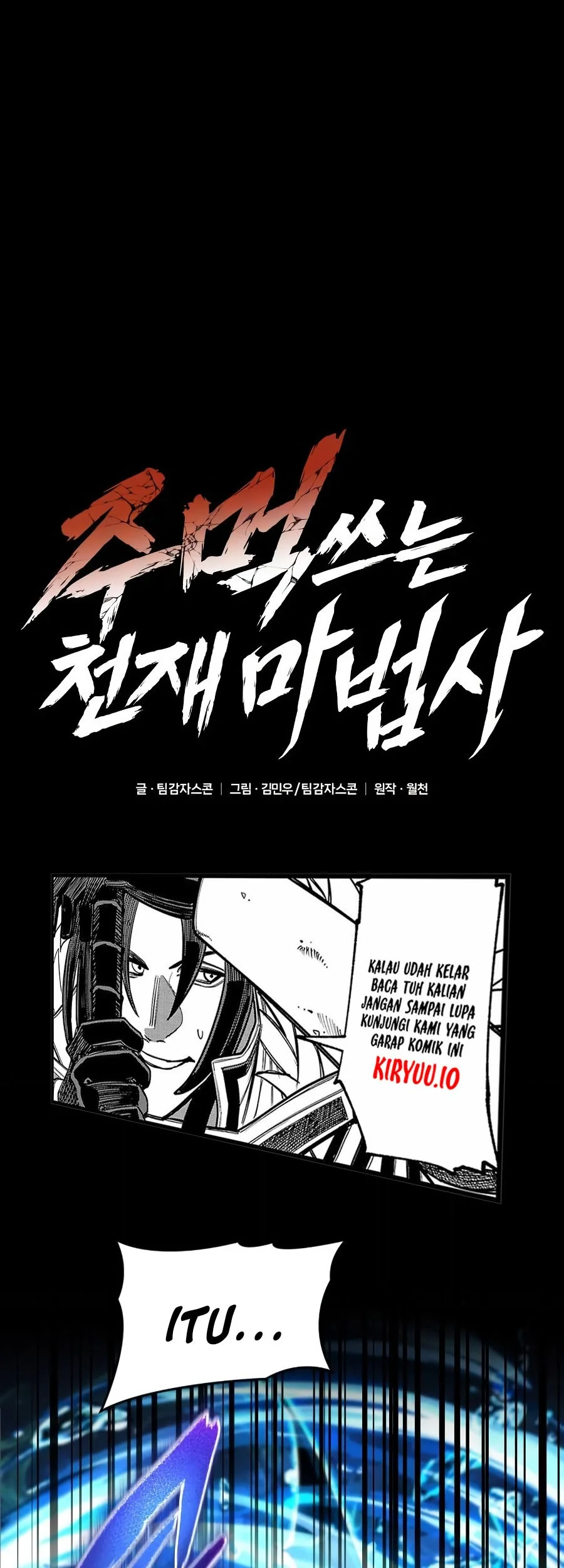 Genius Mage Who Uses Fists Chapter 43 - halaman 2