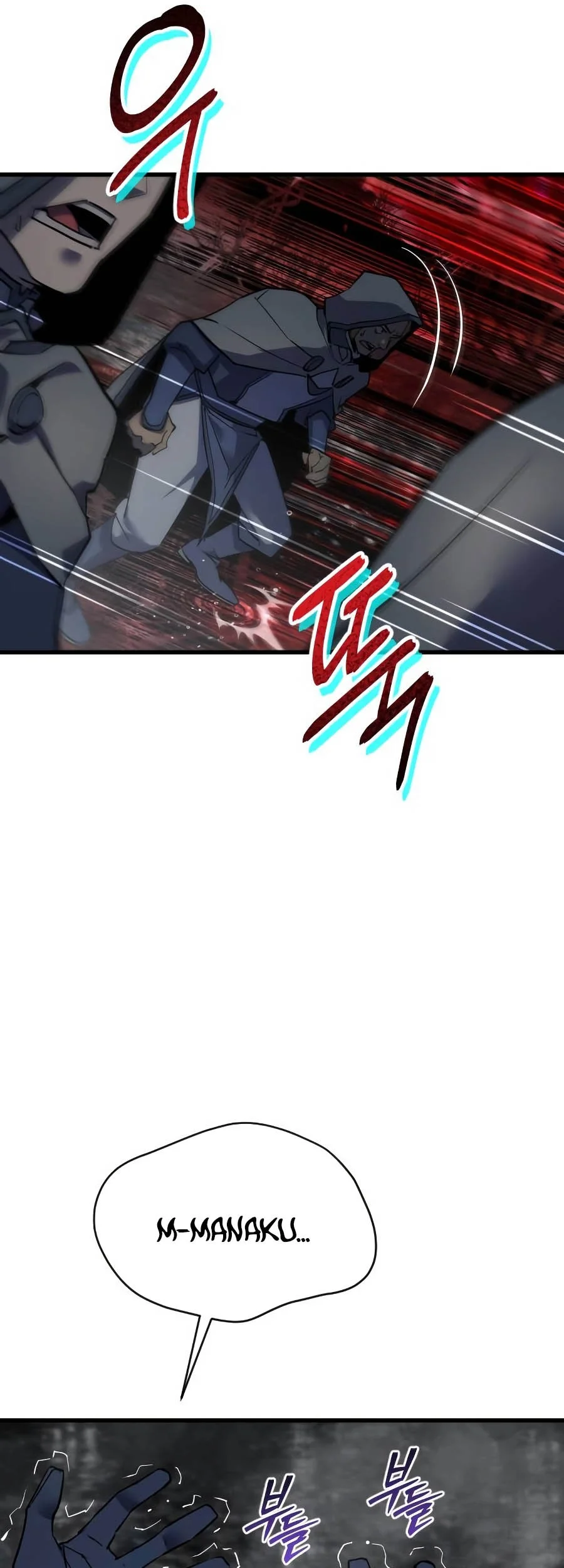 Genius Mage Who Uses Fists Chapter 44 - halaman 47