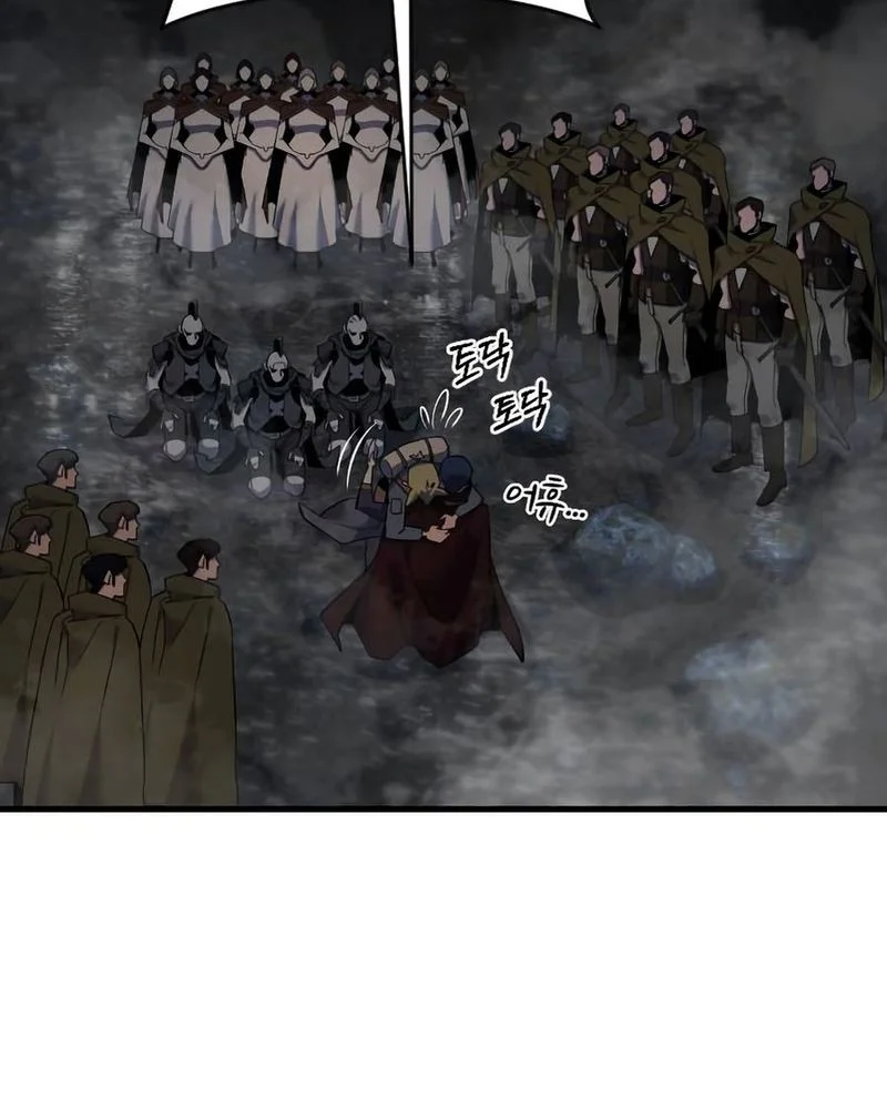 Genius Mage Who Uses Fists Chapter 45 - halaman 25