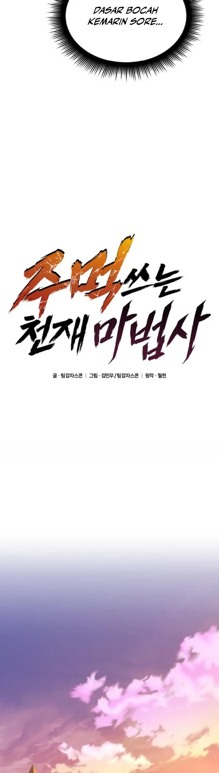 Genius Mage Who Uses Fists Chapter 55 - halaman 31