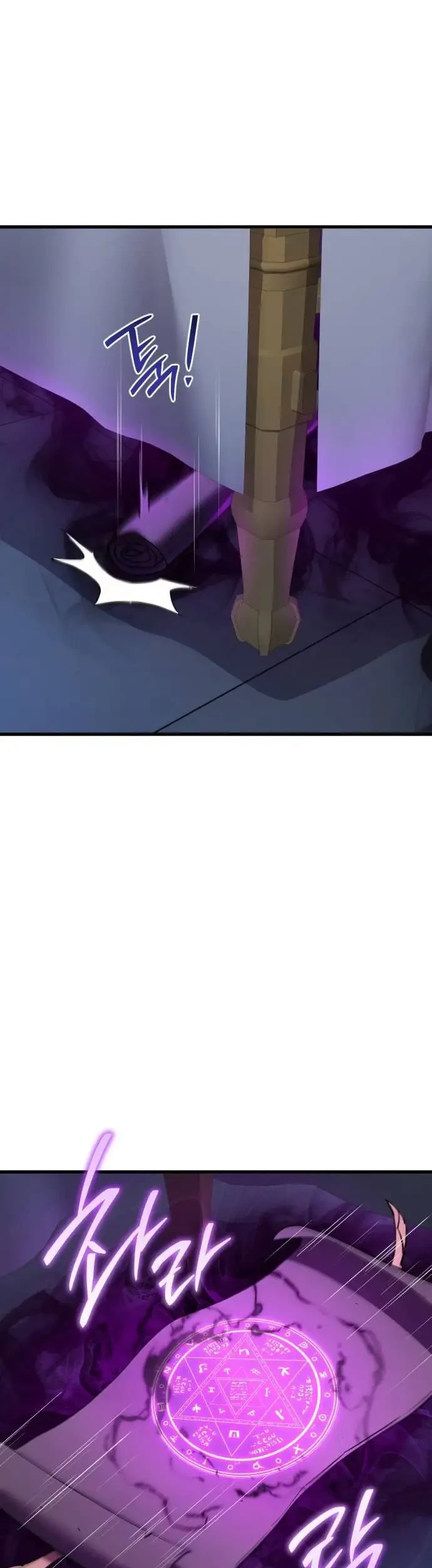 Genius Mage Who Uses Fists Chapter 56 - halaman 23