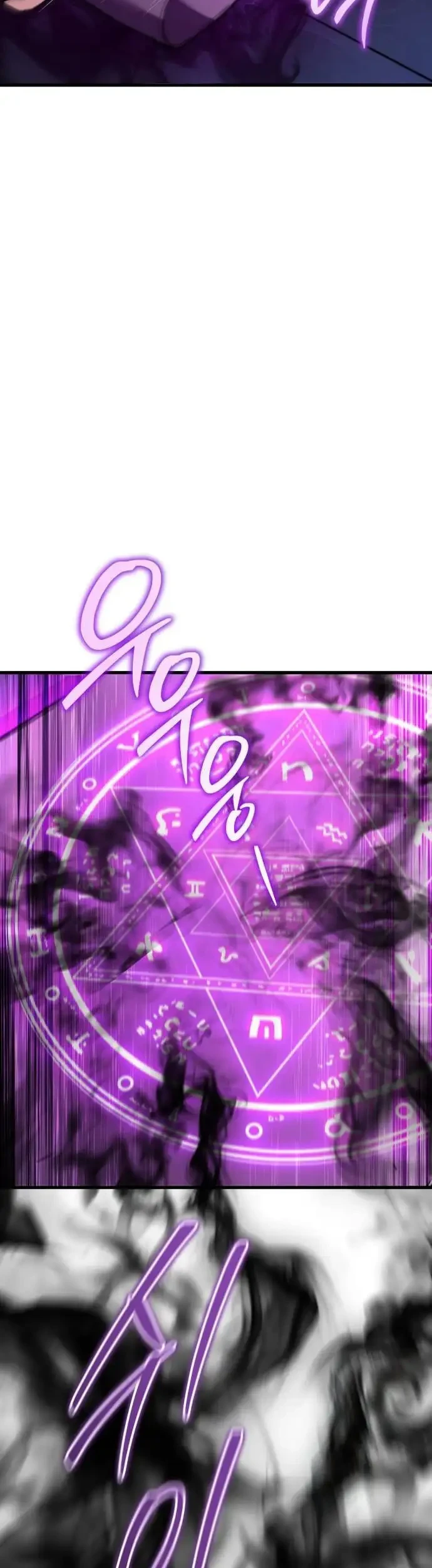 Genius Mage Who Uses Fists Chapter 56 - halaman 24