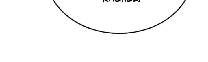 Genius Mage Who Uses Fists Chapter 64 - halaman 14