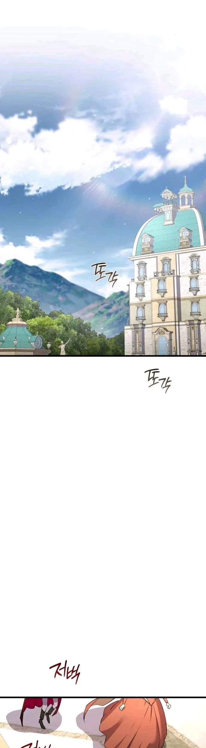Genius Mage Who Uses Fists Chapter 66 - halaman 33