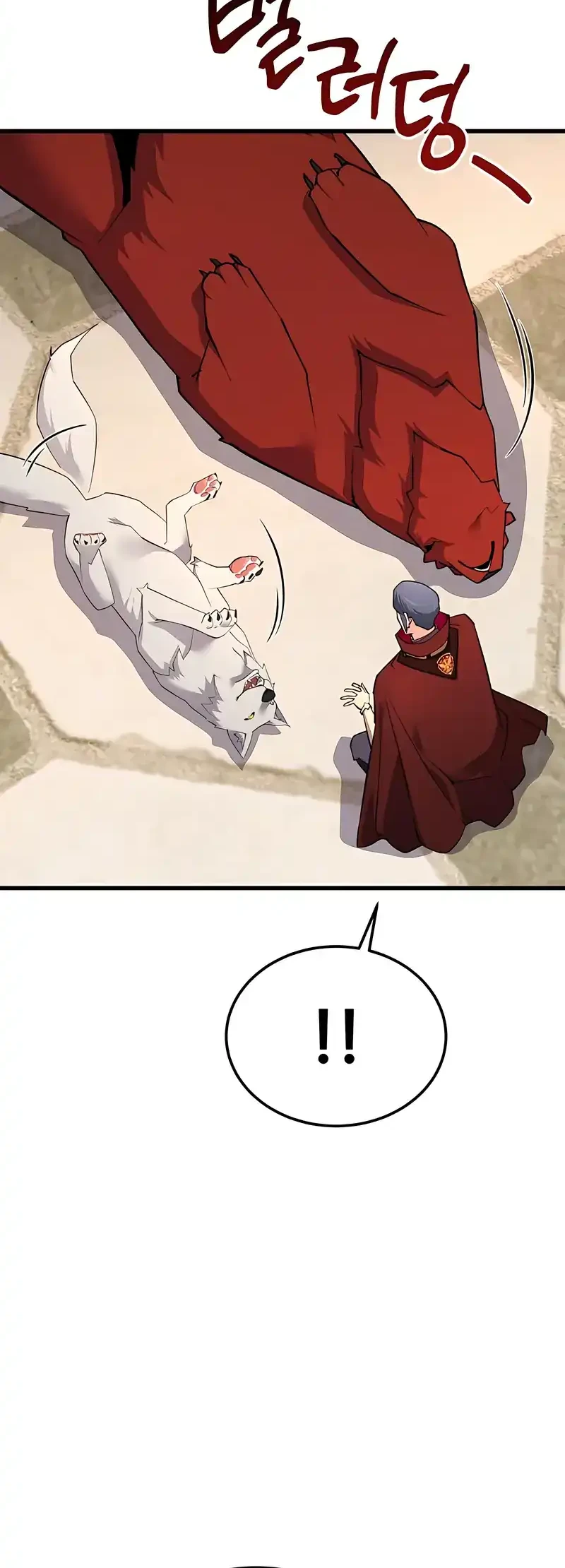 Genius Mage Who Uses Fists Chapter 67 - halaman 25