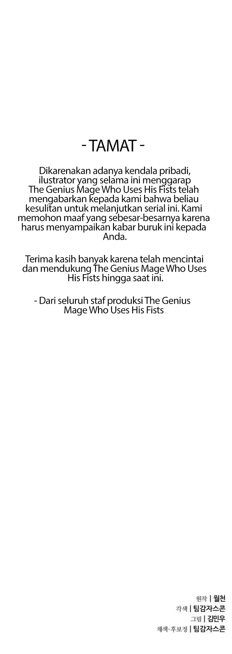 Genius Mage Who Uses Fists Chapter 68 - halaman 103
