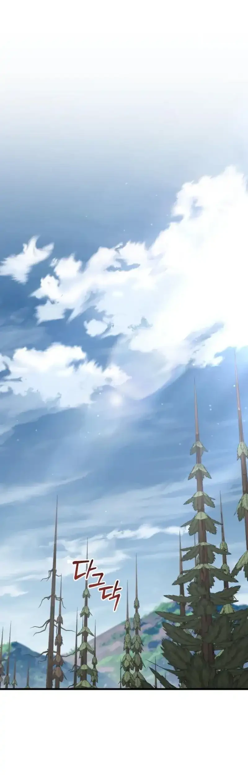 Genius Mage Who Uses Fists Chapter 68 - halaman 79