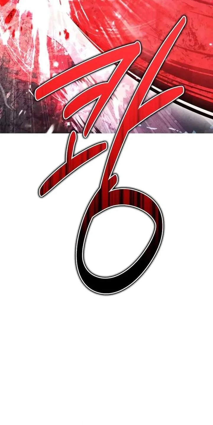 Genius Martial Arts Trainer Chapter 100 - halaman 53