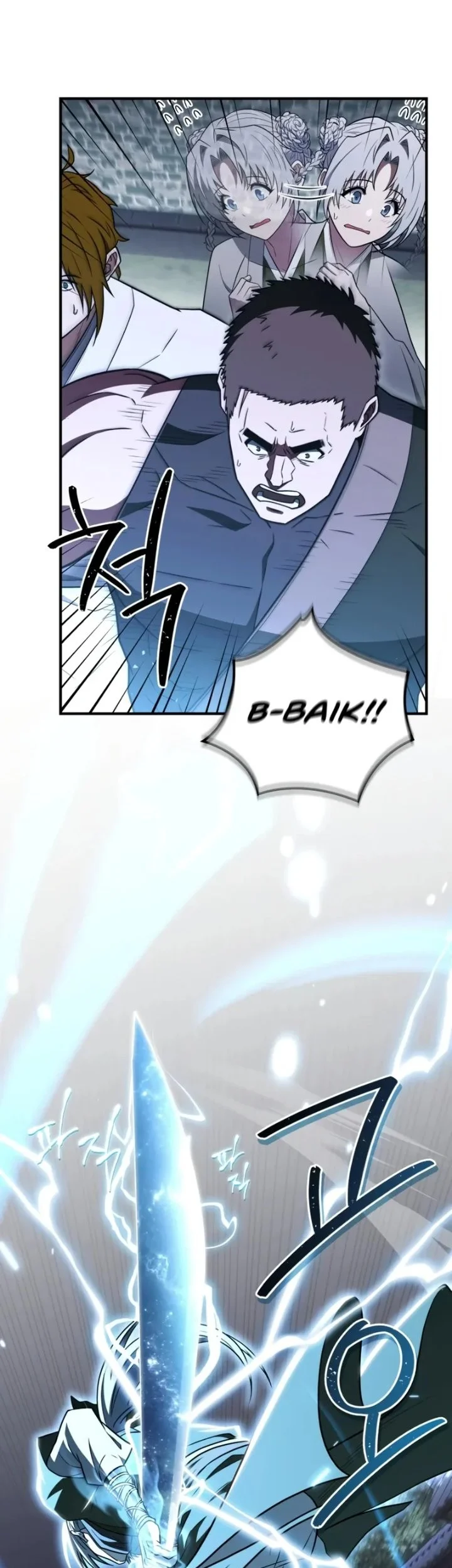 Genius Martial Arts Trainer Chapter 106 - halaman 69