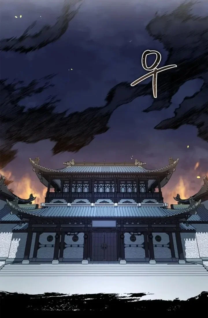 Genius Martial Arts Trainer Chapter 107 - halaman 44