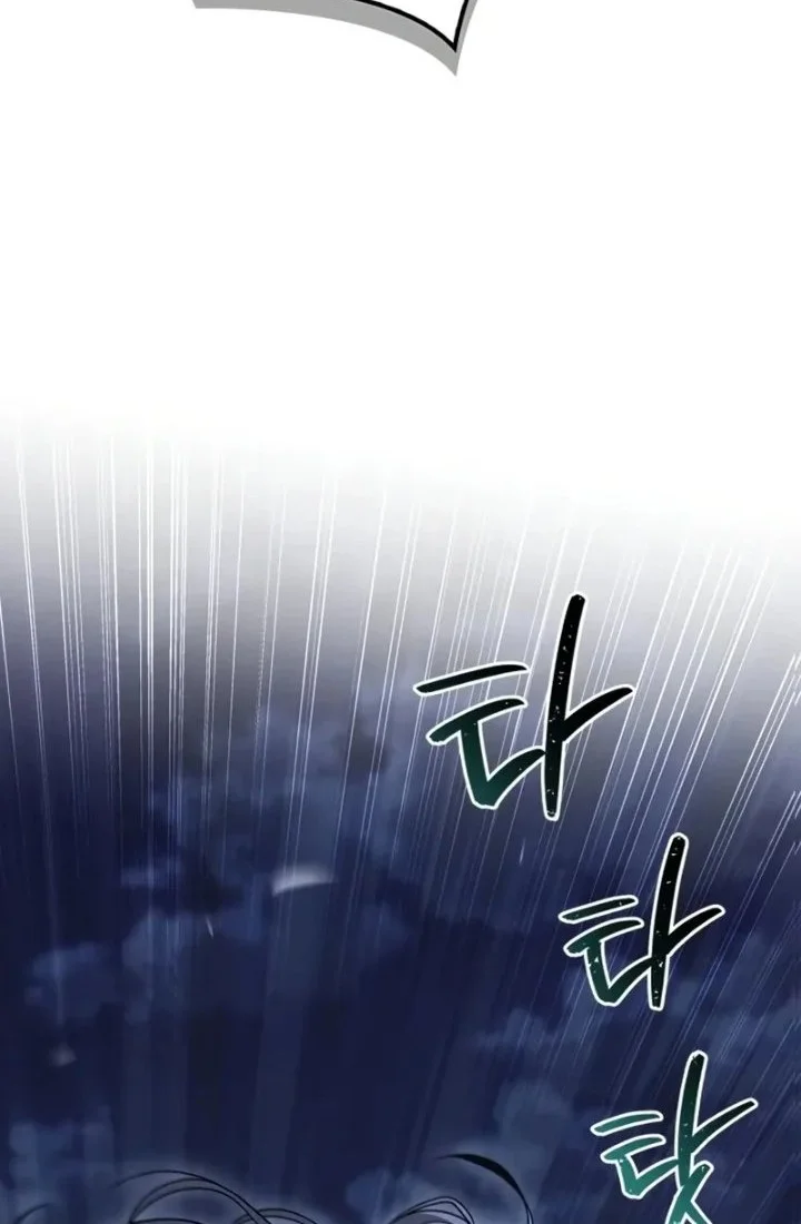 Genius Martial Arts Trainer Chapter 107 - halaman 57