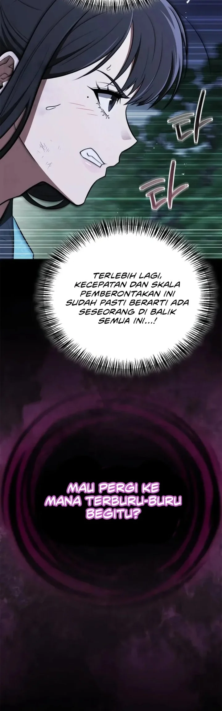 Genius Martial Arts Trainer Chapter 107 - halaman 76
