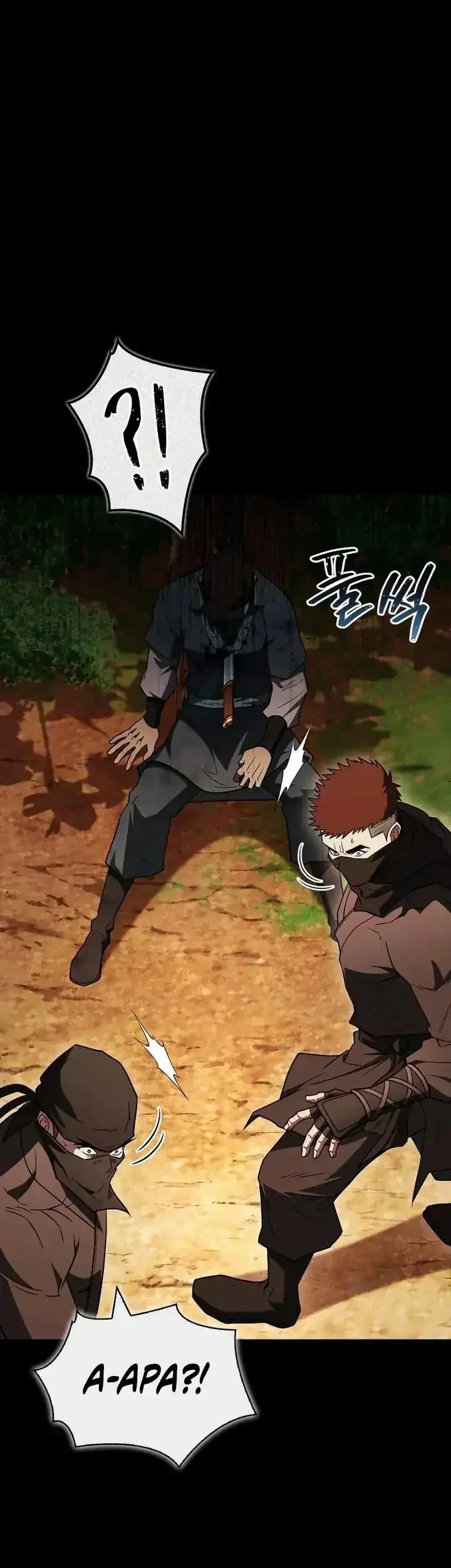 Genius Martial Arts Trainer Chapter 108 - halaman 17