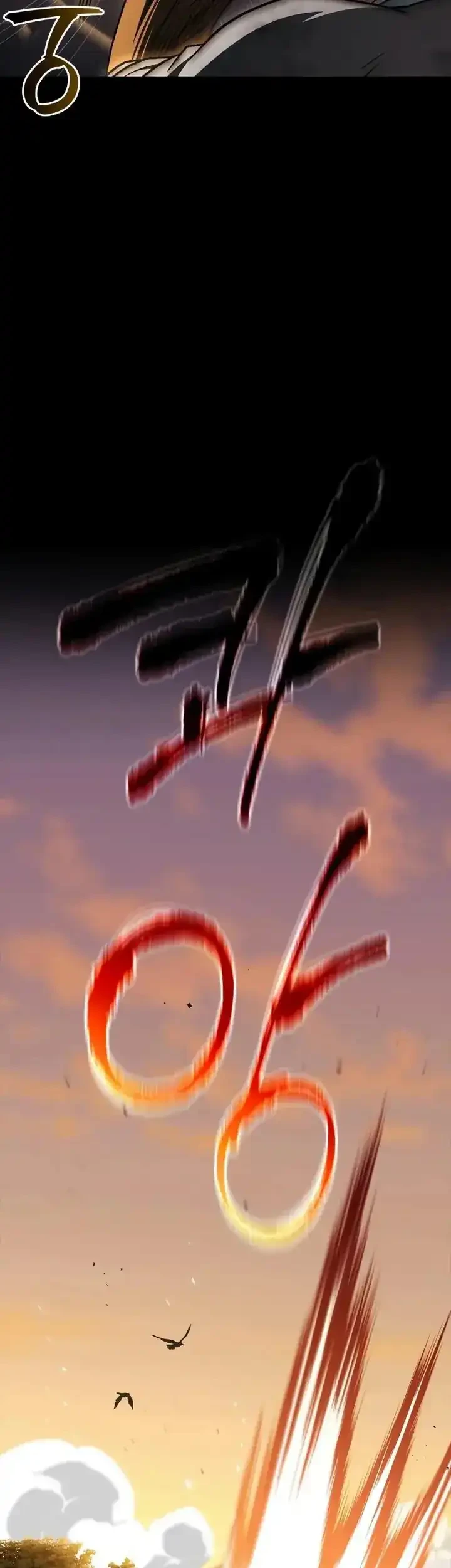 Genius Martial Arts Trainer Chapter 108 - halaman 21