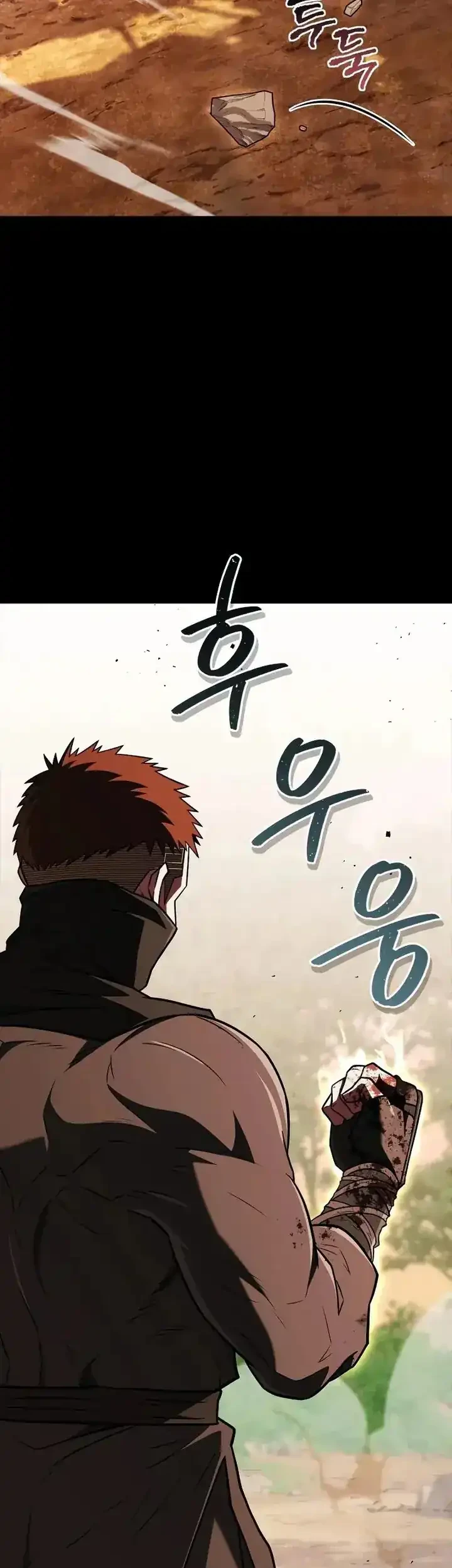 Genius Martial Arts Trainer Chapter 108 - halaman 23