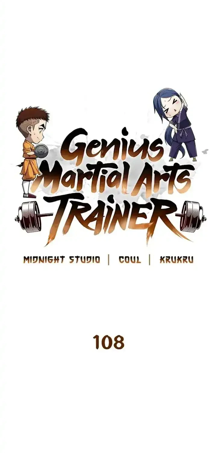 Genius Martial Arts Trainer Chapter 108 - halaman 26