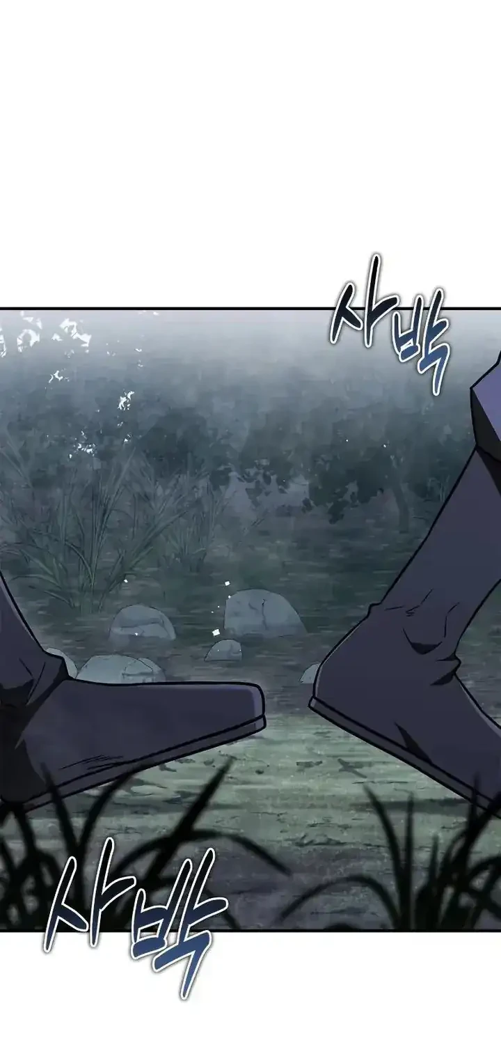 Genius Martial Arts Trainer Chapter 108 - halaman 3