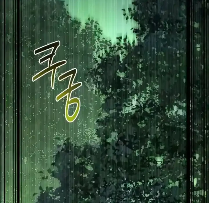 Genius Martial Arts Trainer Chapter 112 - halaman 23