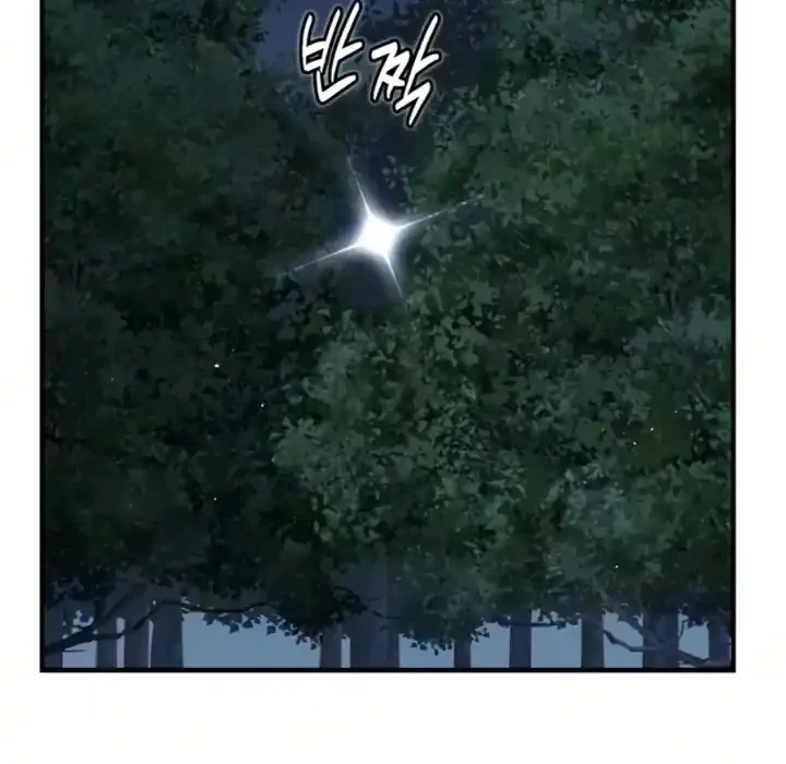 Genius Martial Arts Trainer Chapter 112 - halaman 85