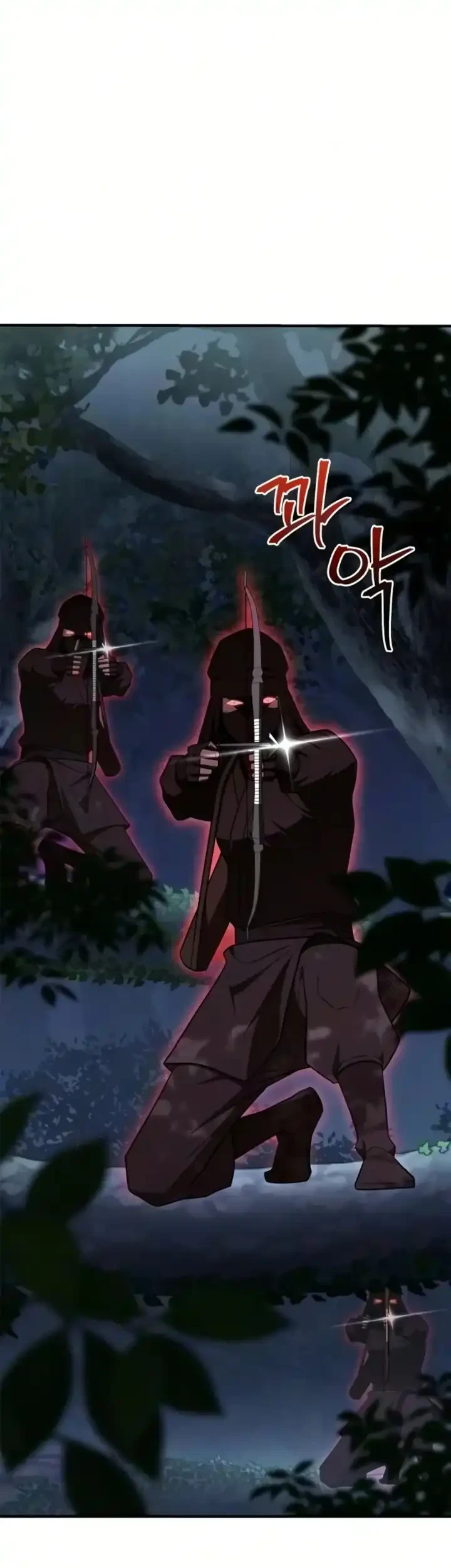 Genius Martial Arts Trainer Chapter 112 - halaman 86