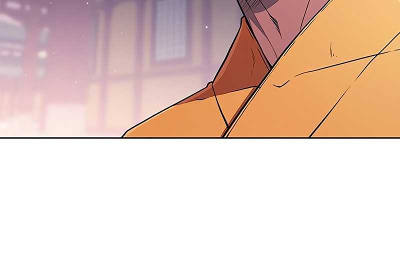 Genius Martial Arts Trainer Chapter 16 - halaman 6