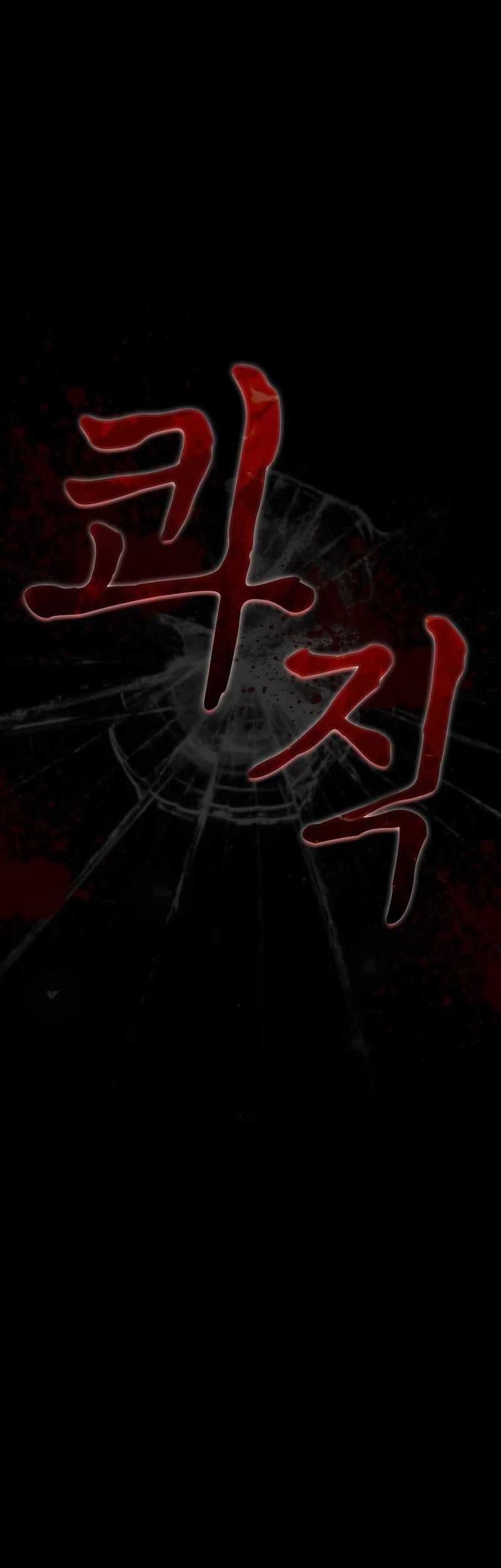 Genius Martial Arts Trainer Chapter 26 - halaman 42