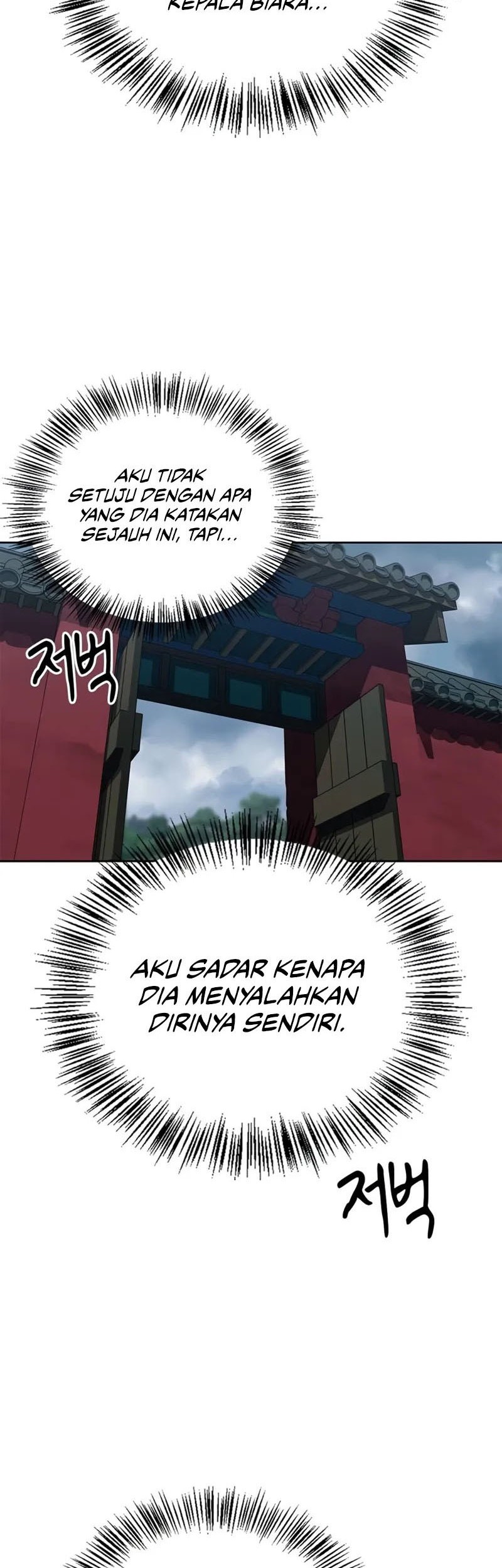 Genius Martial Arts Trainer Chapter 33 - halaman 19