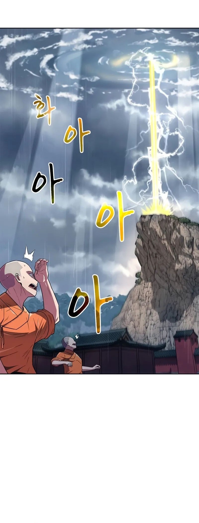 Genius Martial Arts Trainer Chapter 33 - halaman 45