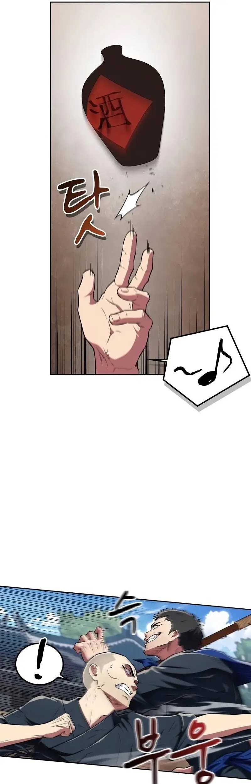 Genius Martial Arts Trainer Chapter 35 - halaman 10