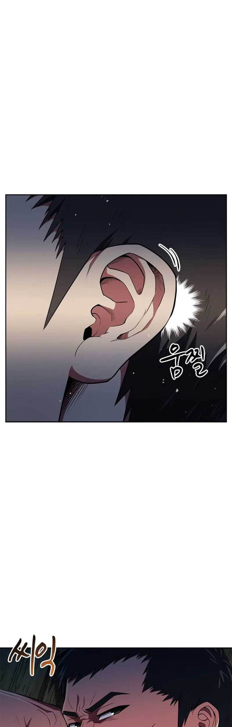 Genius Martial Arts Trainer Chapter 47 - halaman 17