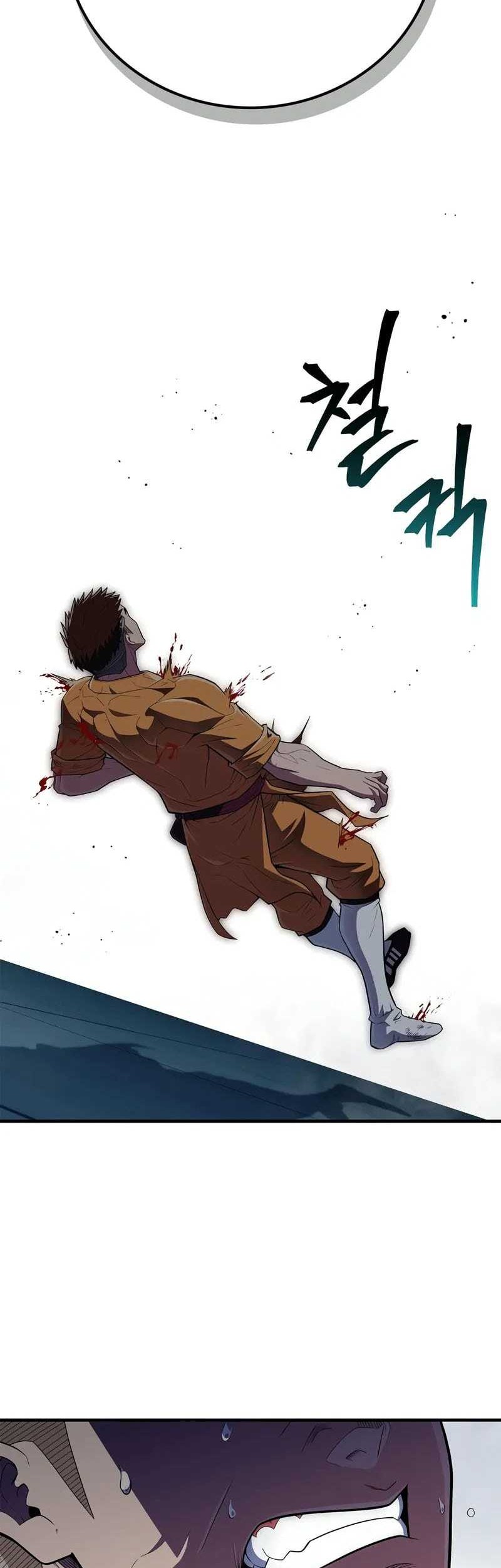 Genius Martial Arts Trainer Chapter 56 - halaman 50