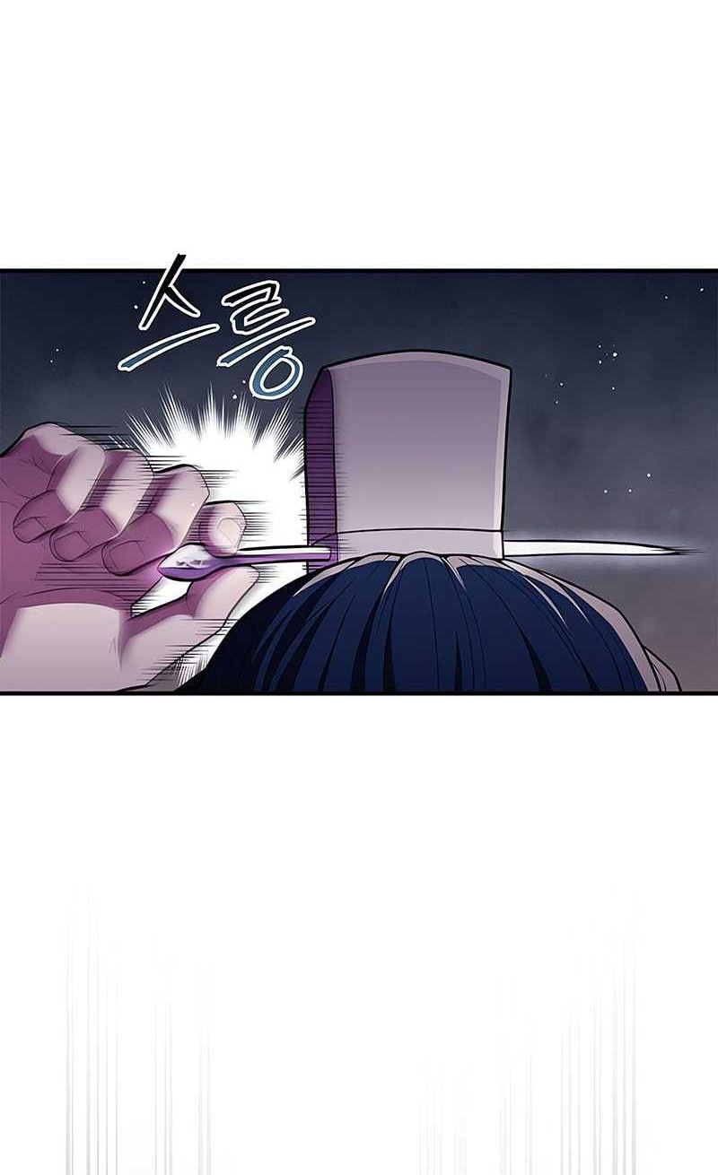 Genius Martial Arts Trainer Chapter 57 - halaman 52