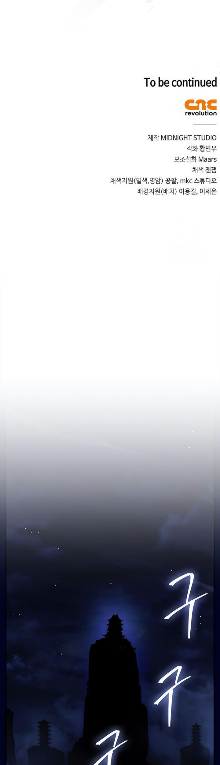 Genius Martial Arts Trainer Chapter 58 - halaman 62