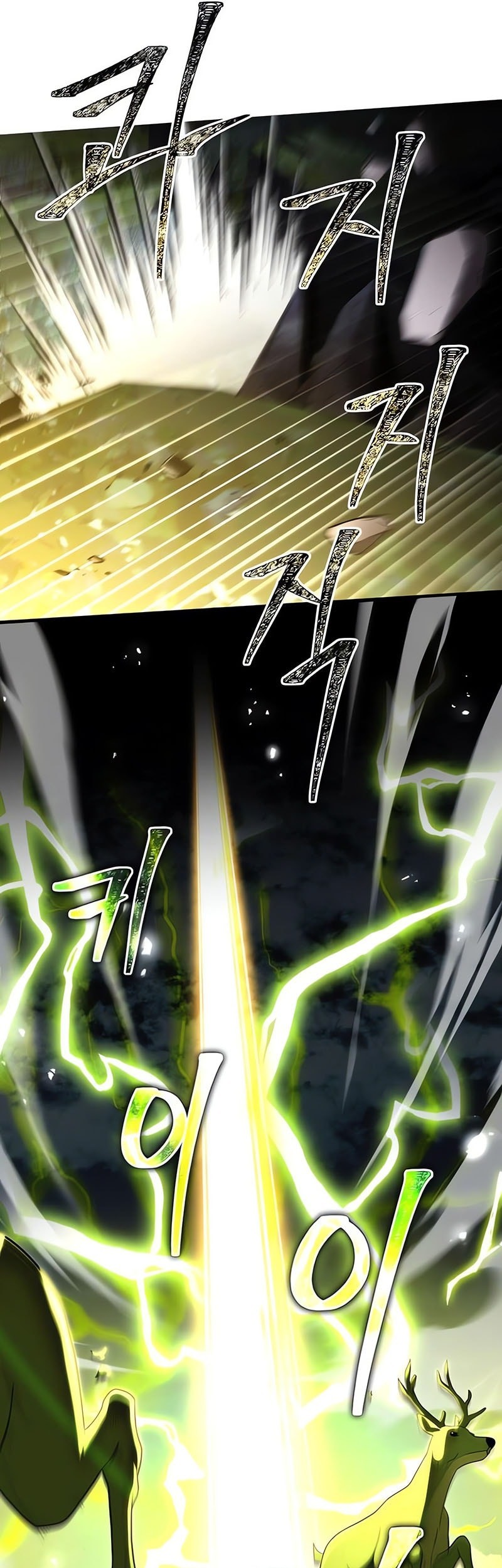 Genius Martial Arts Trainer Chapter 64 - halaman 37