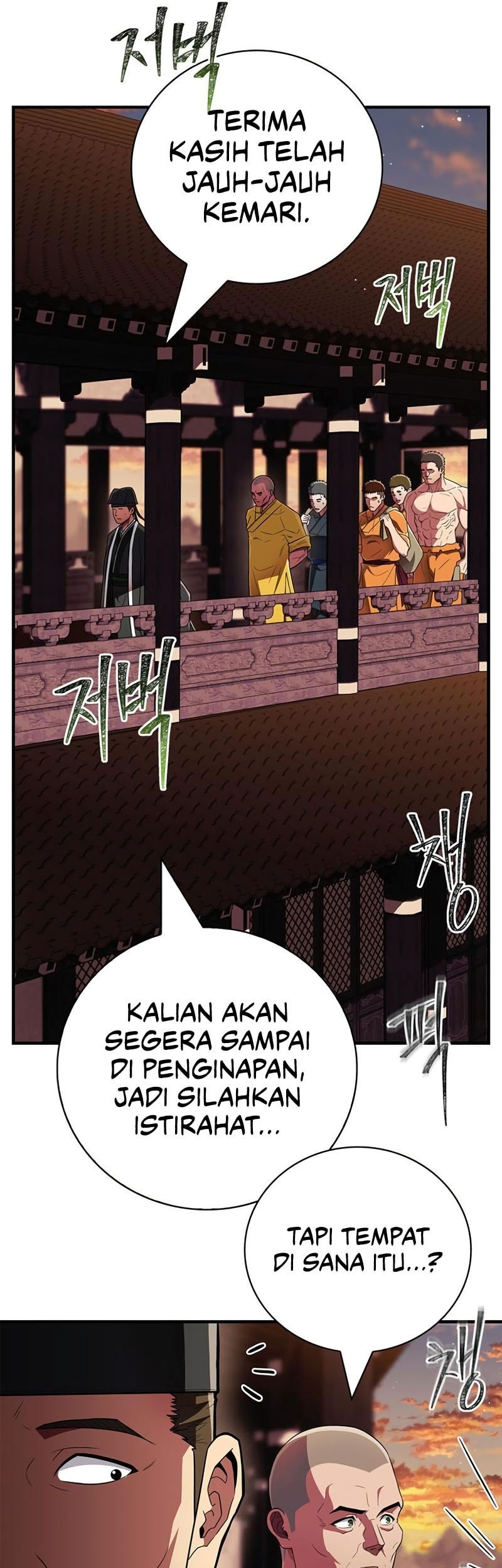 Genius Martial Arts Trainer Chapter 66 - halaman 13
