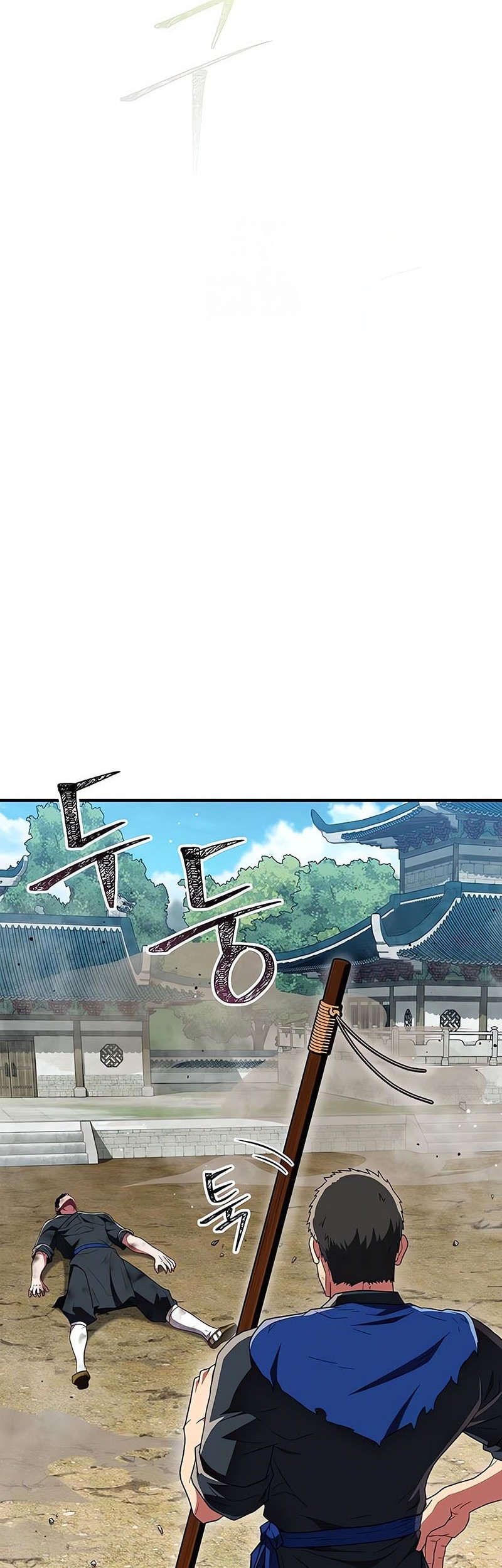 Genius Martial Arts Trainer Chapter 69 - halaman 50