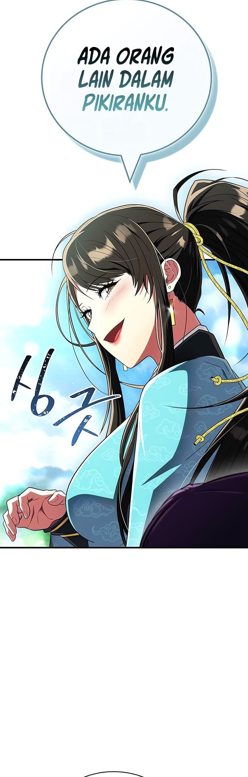 Genius Martial Arts Trainer Chapter 70 - halaman 21