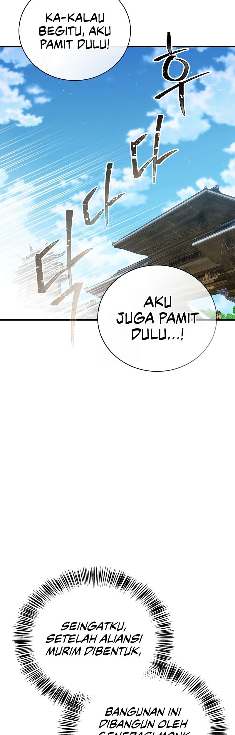 Genius Martial Arts Trainer Chapter 71 - halaman 34