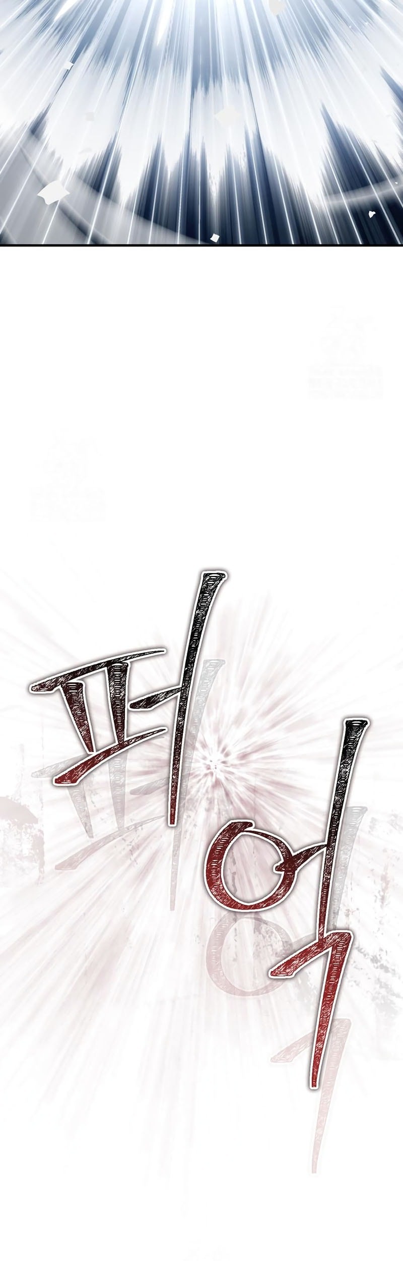Genius Martial Arts Trainer Chapter 71 - halaman 57