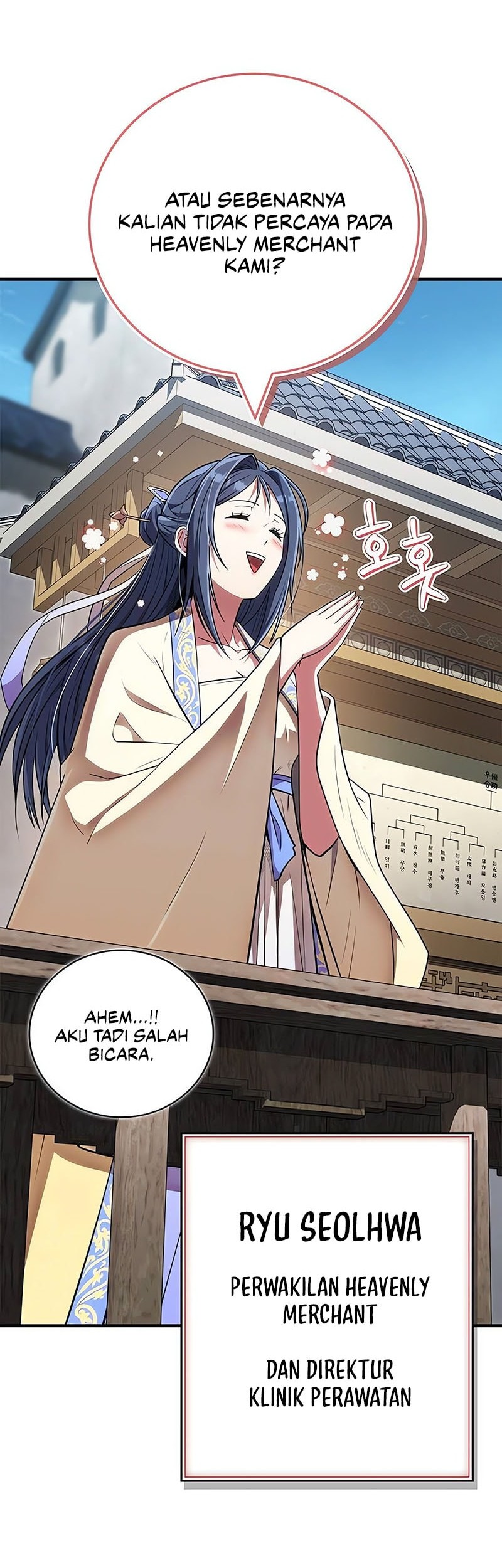 Genius Martial Arts Trainer Chapter 72 - halaman 31